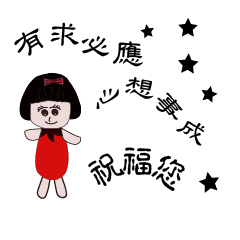 [LINEスタンプ] Cute beauty woman (9)