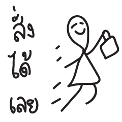 [LINEスタンプ] Shop Shop