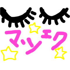 [LINEスタンプ] ゆうすたいる