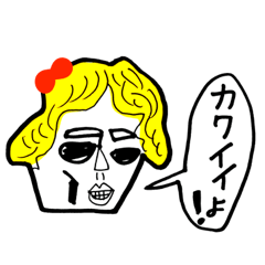 [LINEスタンプ] 赤いリボン 33