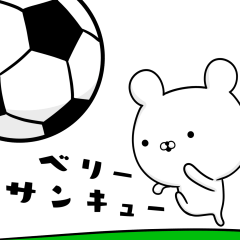 [LINEスタンプ] 軽く使える☆サッカー好きの為のスタンプの画像（メイン）