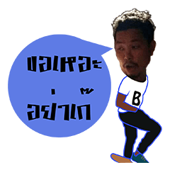 [LINEスタンプ] Mr.baery