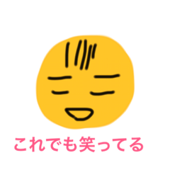 [LINEスタンプ] 杉田さん