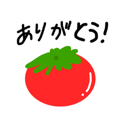 [LINEスタンプ] トマトのお気持ち