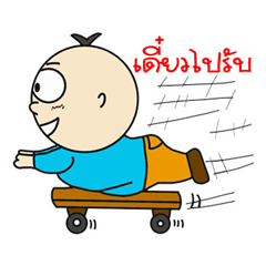 [LINEスタンプ] Little Head