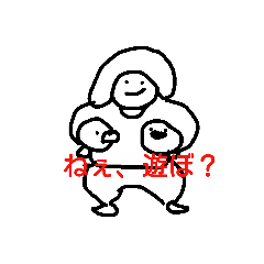 [LINEスタンプ] しらす大福Z