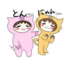 [LINEスタンプ] とんにゃん