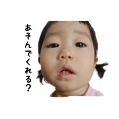 [LINEスタンプ] ゆず日和