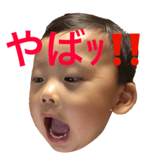 [LINEスタンプ] りく スタンプ2