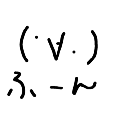 [LINEスタンプ] やる気を感じない顔文字の彼#1