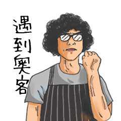 [LINEスタンプ] Curly's Cafe Life