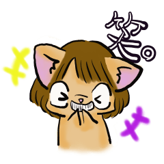 [LINEスタンプ] 漢字猫 たまちゃん