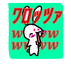 [LINEスタンプ] パセリとうさぎ