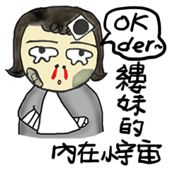[LINEスタンプ] Lulu's Inner World