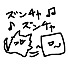 [LINEスタンプ] ゴンちゃんとボク
