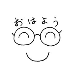 [LINEスタンプ] めがねー
