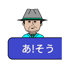 [LINEスタンプ] 自分と家族のスタンプ