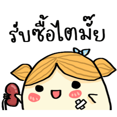 [LINEスタンプ] Potato Blah Blah