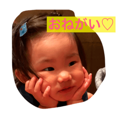 [LINEスタンプ] 身内のみ使用可