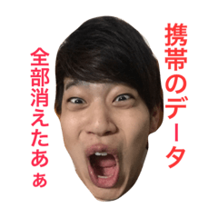 [LINEスタンプ] てんぺーーーーい