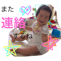 [LINEスタンプ] ゆいちゃんの日常スタンプ2
