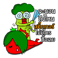 [LINEスタンプ] BORON AND CAPRESE