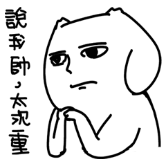 [LINEスタンプ] NEVER LUCKY Show -white and black