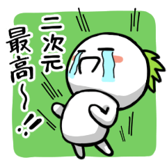 [LINEスタンプ] コミケやイベントで便利なスタンプ第二弾