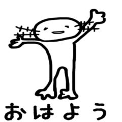 [LINEスタンプ] メキシコサラマンダー