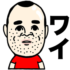 [LINEスタンプ] ワイ