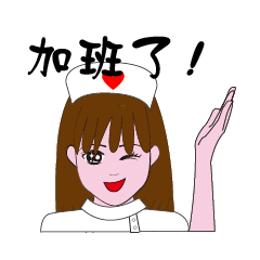 [LINEスタンプ] The nurse NANA！の画像（メイン）