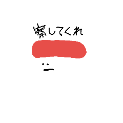 [LINEスタンプ] うりのお寿司屋さん