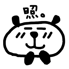 [LINEスタンプ] 日常で使えるパンダスタンプ1