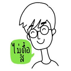 [LINEスタンプ] Mister Plain