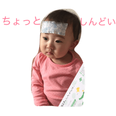 [LINEスタンプ] ユズ③
