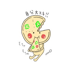 [LINEスタンプ] ピザです。