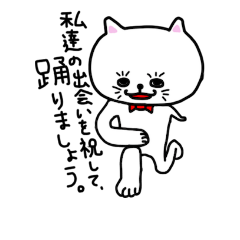 [LINEスタンプ] 白い猫ちゃんスタンプ