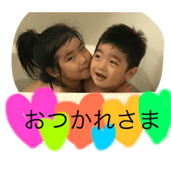 [LINEスタンプ] ゆづゆうスタンプ