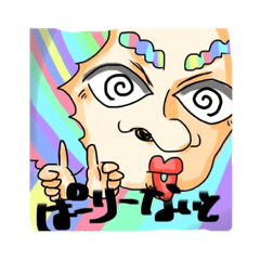 [LINEスタンプ] あたまのおかしいスタンプ