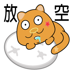 [LINEスタンプ] Peculiar cat