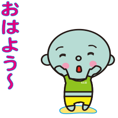 [LINEスタンプ] kitikun1