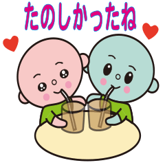 [LINEスタンプ] 吉くんと沙ちゃん