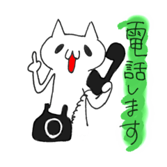 [LINEスタンプ] 営業用スタンプ