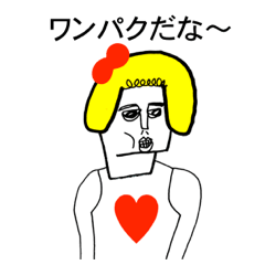 [LINEスタンプ] 赤いリボン 22