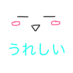 [LINEスタンプ] かんじょう