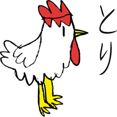 [LINEスタンプ] 鶏（にわとり） ファミリー スタンプ