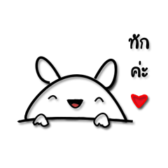 [LINEスタンプ] MeeMootoo