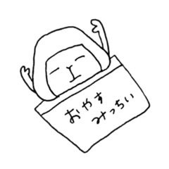 [LINEスタンプ] みっちーだよ！