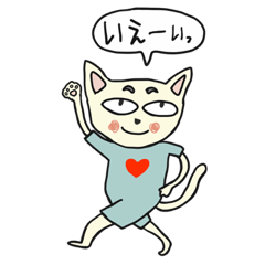 [LINEスタンプ] 三白眼な猫さん