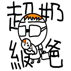 [LINEスタンプ] bigbig